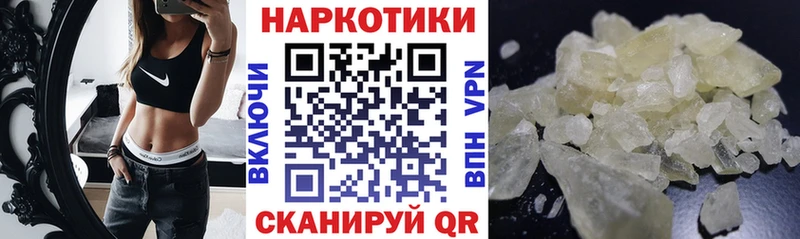 МДМА Искитим