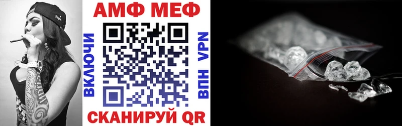 Купить где  Искитим  АМФ Premium 