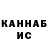 Кетамин VHQ S4M