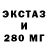 ТГК THC oil Alena Luc