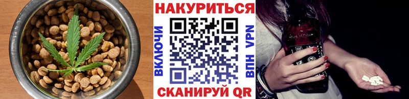 Canna-Cookies марихуана  Купить где  Искитим 