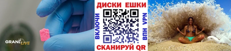 Ecstasy таблы  Купить  Искитим 