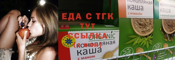 каннабис Сосновоборск