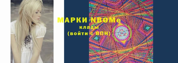 apvp Сосновка