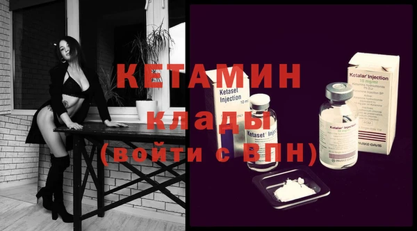 винт Сосновый Бор