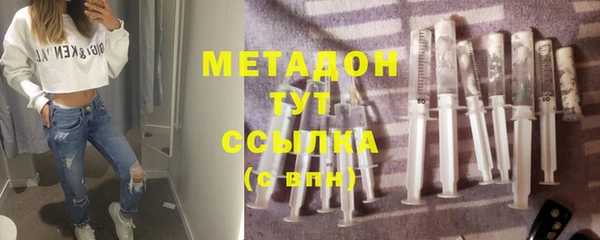 каннабис Сосновоборск