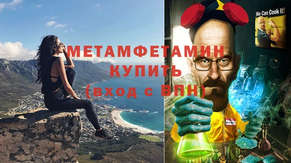 каннабис Сосновоборск