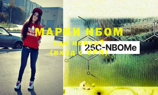 винт Сосновый Бор