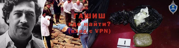 каннабис Сосновоборск