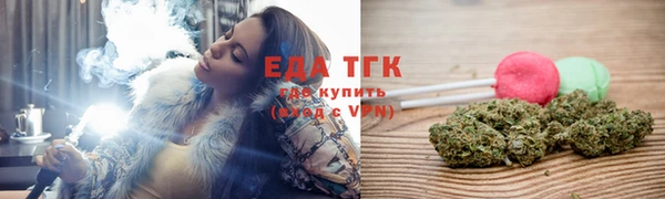 каннабис Сосновоборск