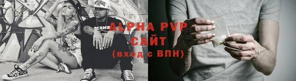 каннабис Сосновоборск
