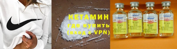 каннабис Сосновоборск