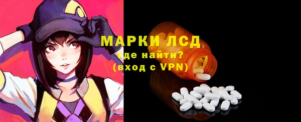 apvp Сосновка