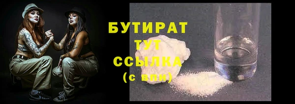 каннабис Сосновоборск