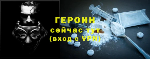 каннабис Сосновоборск