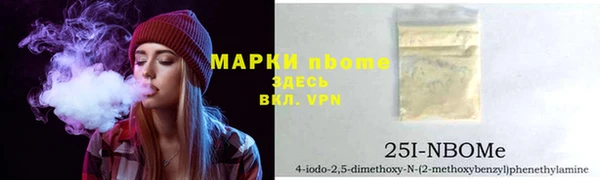 apvp Сосновка
