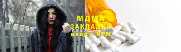 apvp Сосновка