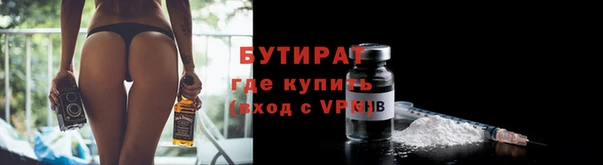 винт Сосновый Бор