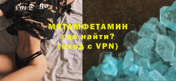 каннабис Сосновоборск