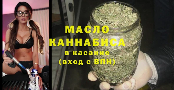 каннабис Сосновоборск