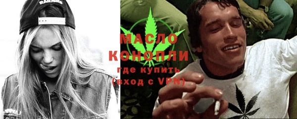 каннабис Сосновоборск