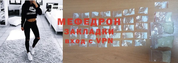 каннабис Сосновоборск