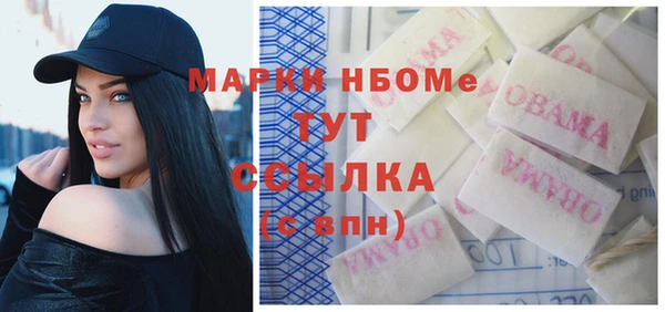 apvp Сосновка
