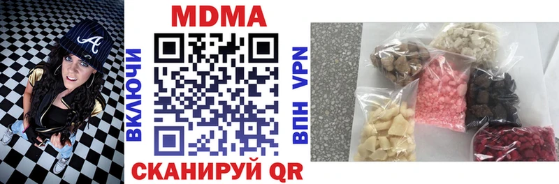 Купить  Искитим  МДМА crystal 
