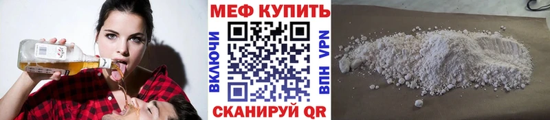 Купить  Искитим  Меф кристаллы 