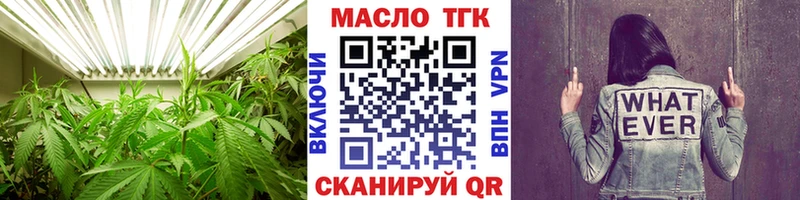 Дистиллят ТГК вейп  Купить  Искитим 